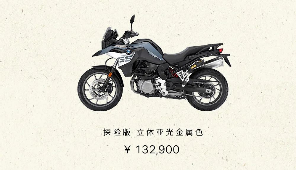 20年宝马库存的新车价格,2021款宝马库存