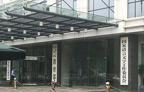 央视曝光山寨招生公众号骗局,央视曝山寨骗局