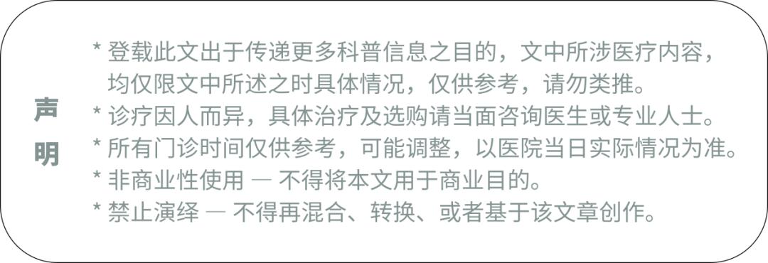 小视野,小视野怎么使用