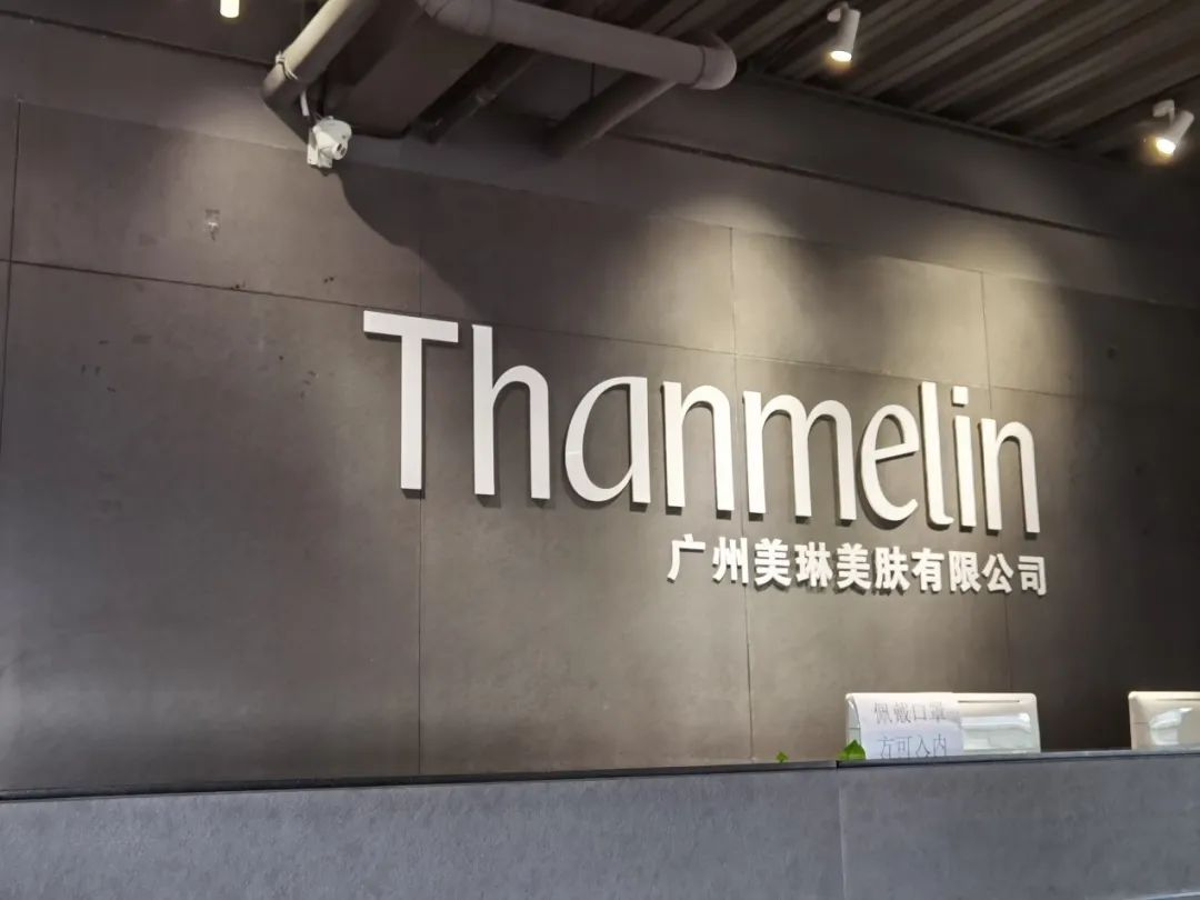 梵蜜琳旗舰店官方贵妇膏,梵蜜琳品牌事件