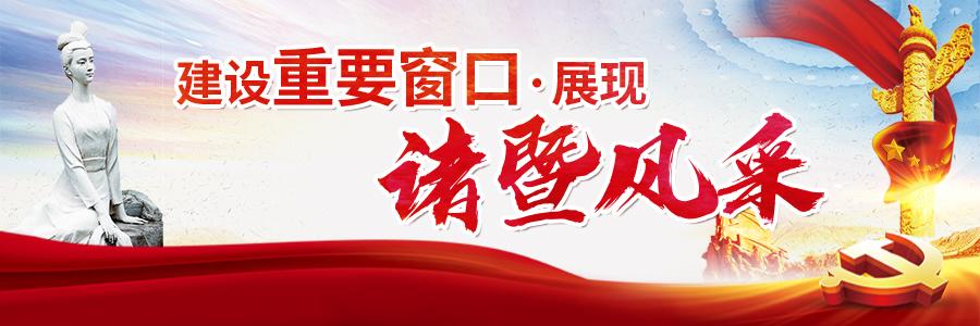 中国袜品创意设计大赛,2020中国绍兴第五届创新大赛