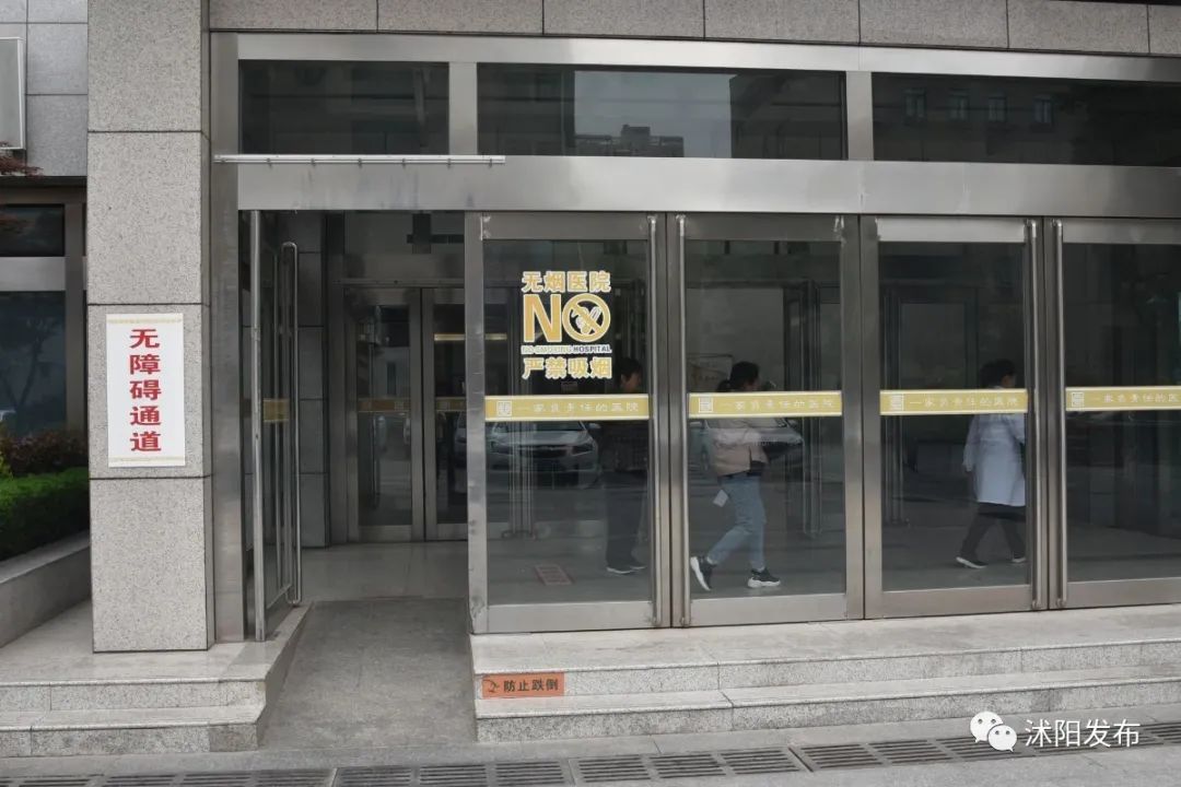 沭阳最牛逼的医院,沭阳医院专科排名