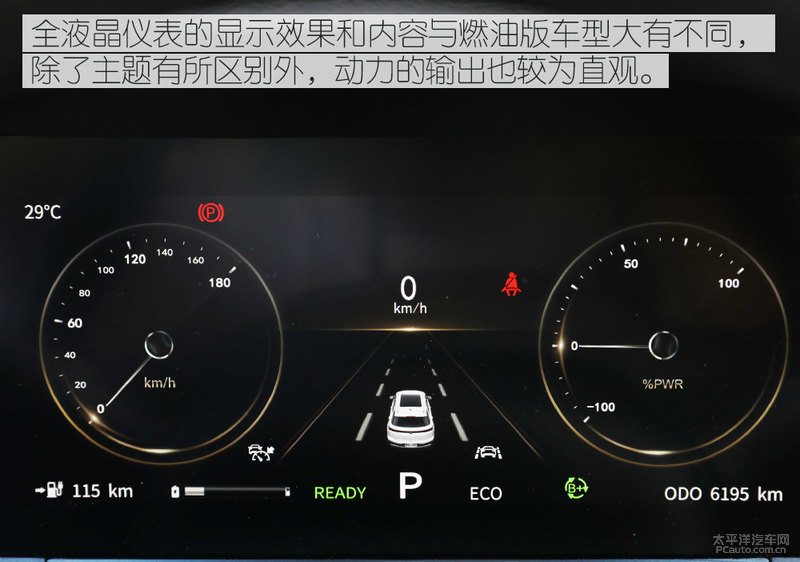试驾新能源汽车续航,长安cs55纯电测试