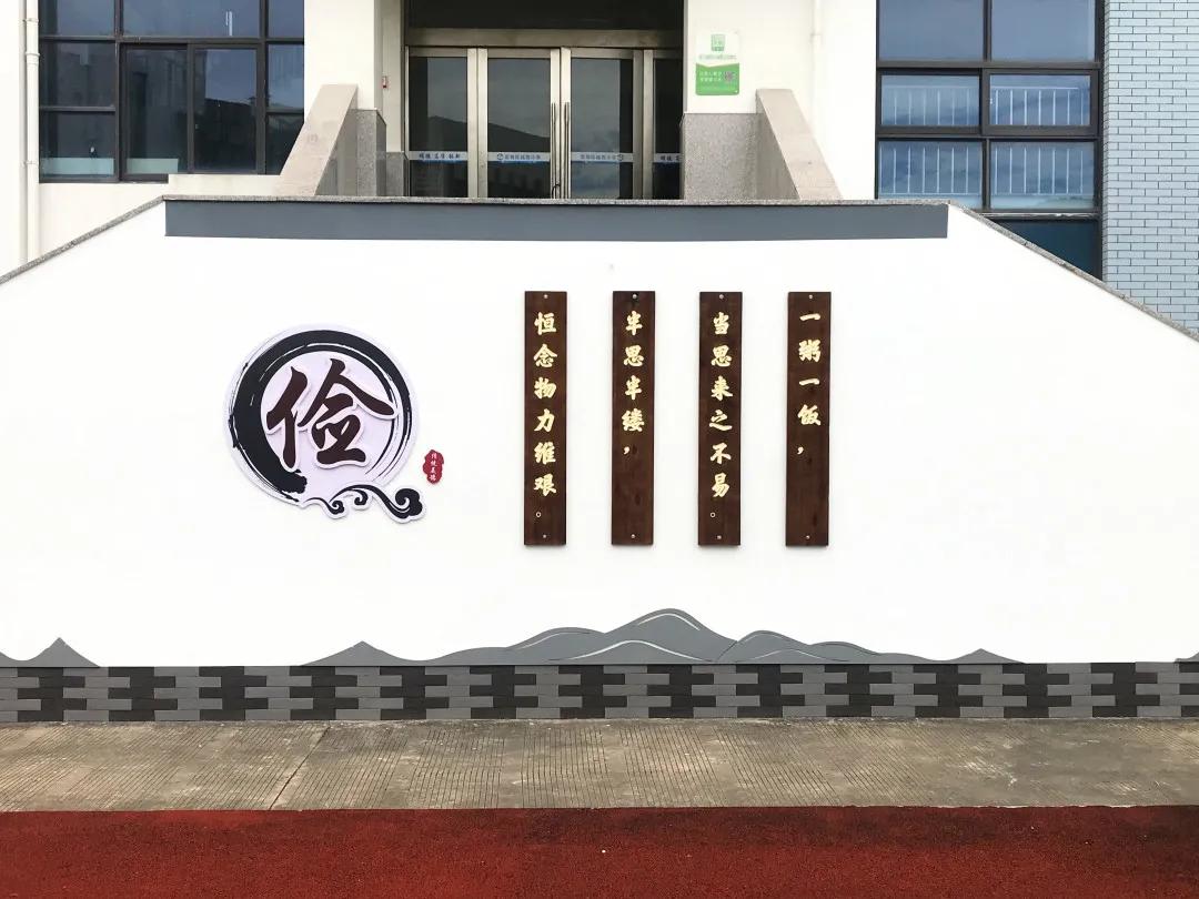 中专老师开学第一课,舟山开学第一课