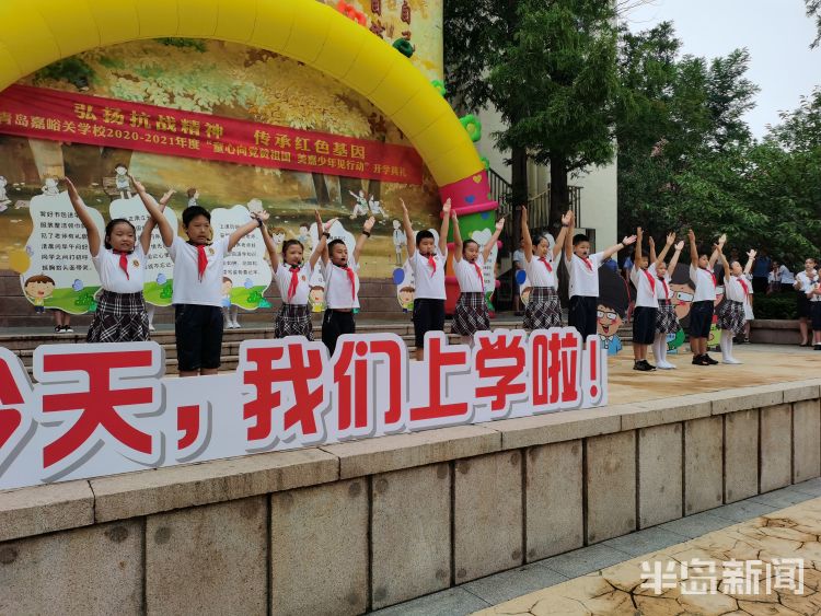 勤俭节约开学第一课内容,开学第一课弘扬勤俭节约