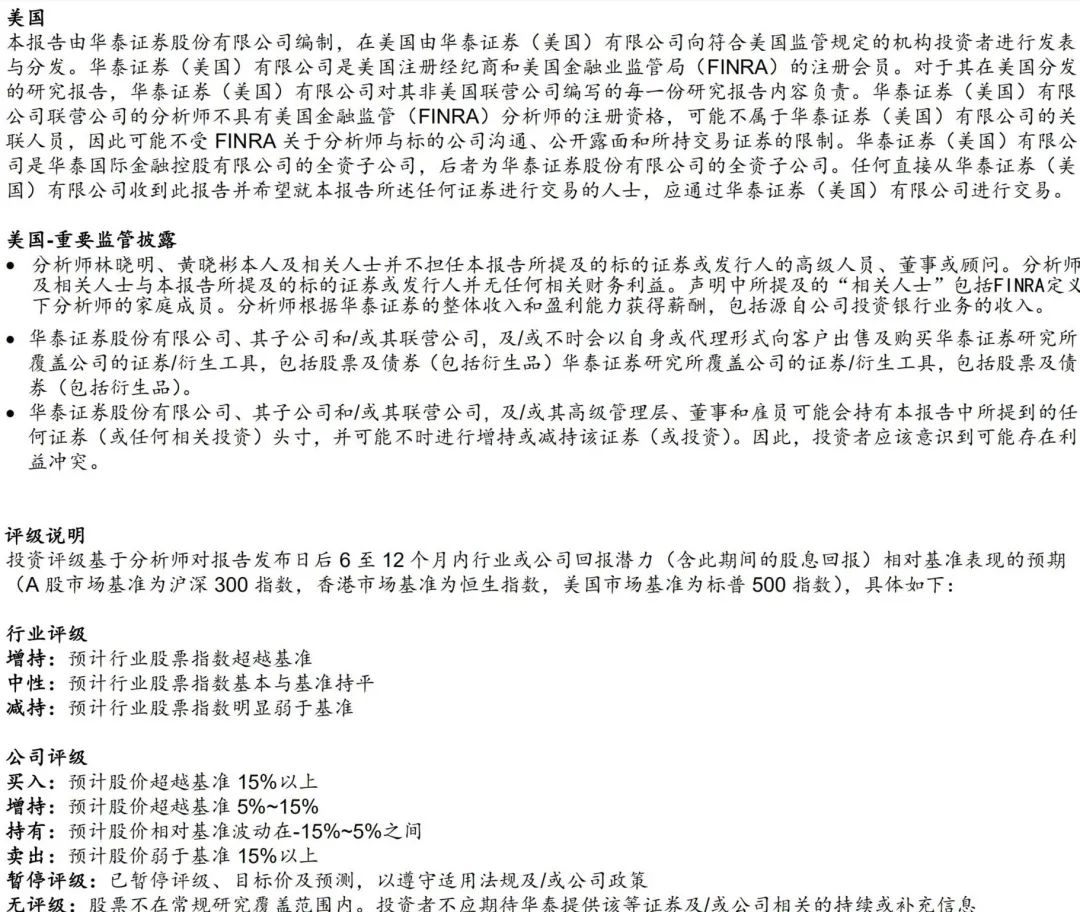 「华泰金工林晓明团队」成分股涨跌比例或能预示短期走势——华泰金工林晓明团队每周观点20201018