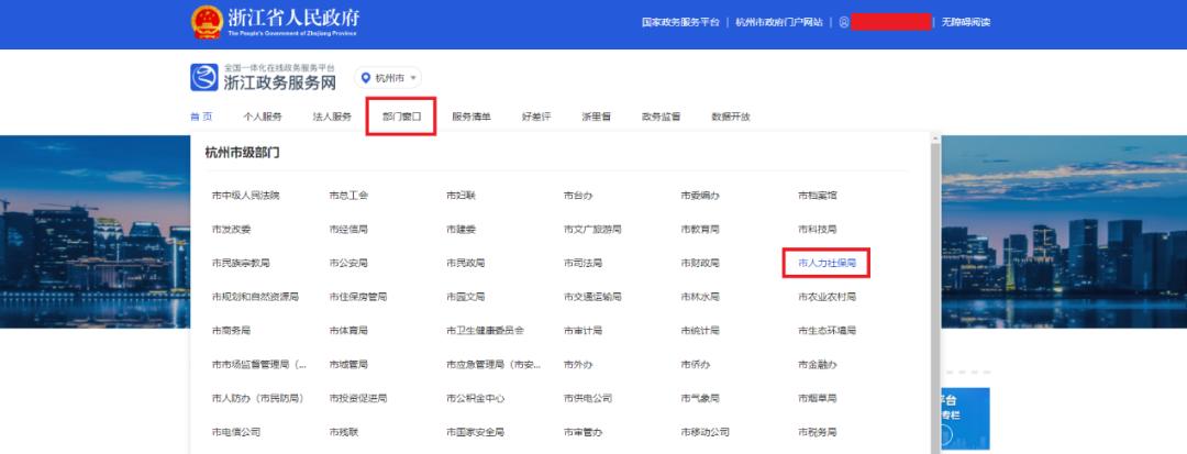 苏州社保查询个人账户缴费明细,单位社保缴费信息查询