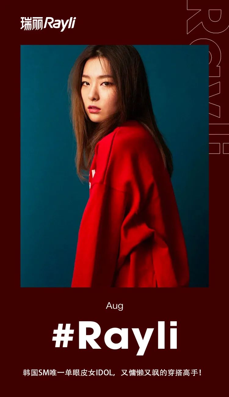 最会穿的韩国女idol,韩国sm女团衣服