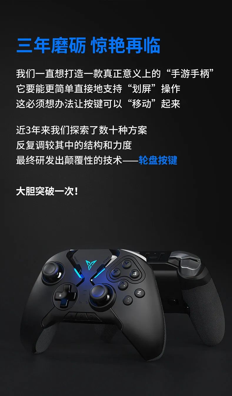 飞智八爪鱼二牛转乾坤手柄,飞智八爪鱼2手柄怎么连接苹果ipad