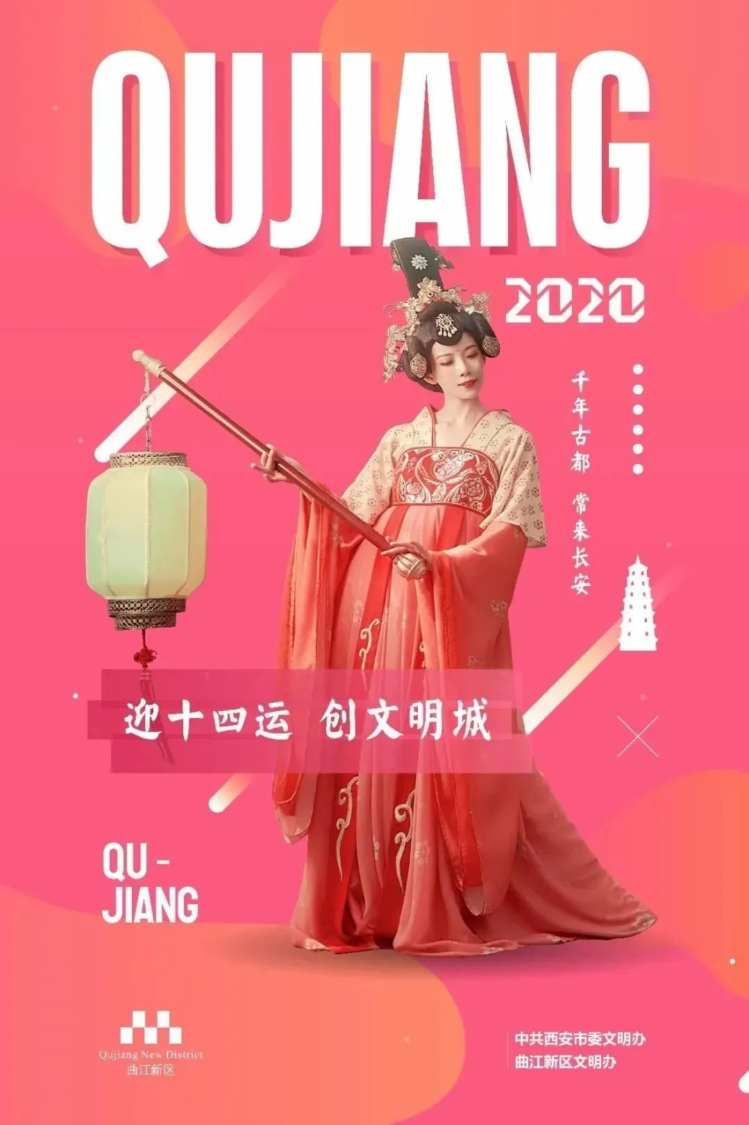 2021全国青少年校园足球联赛西安,2019青少年校园足球联赛西北赛区