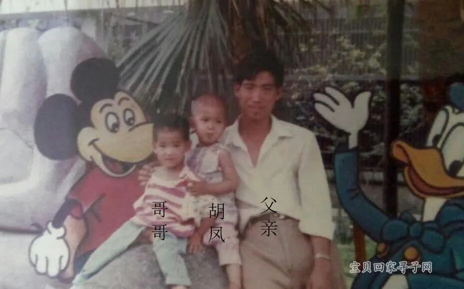 1999出生2004年走失女孩寻亲,寻找四川2009年失踪的女儿