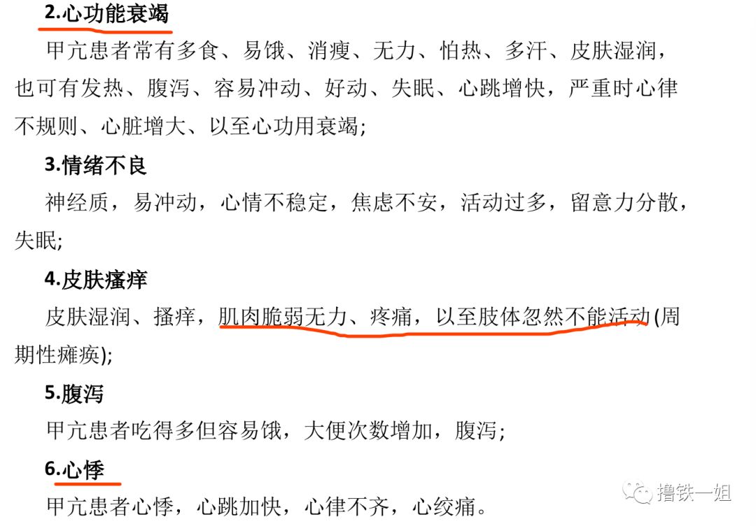 鏁欒偛鏁撮】鎴掓瘨,鏁欒偛鏁撮】绂佹瘨