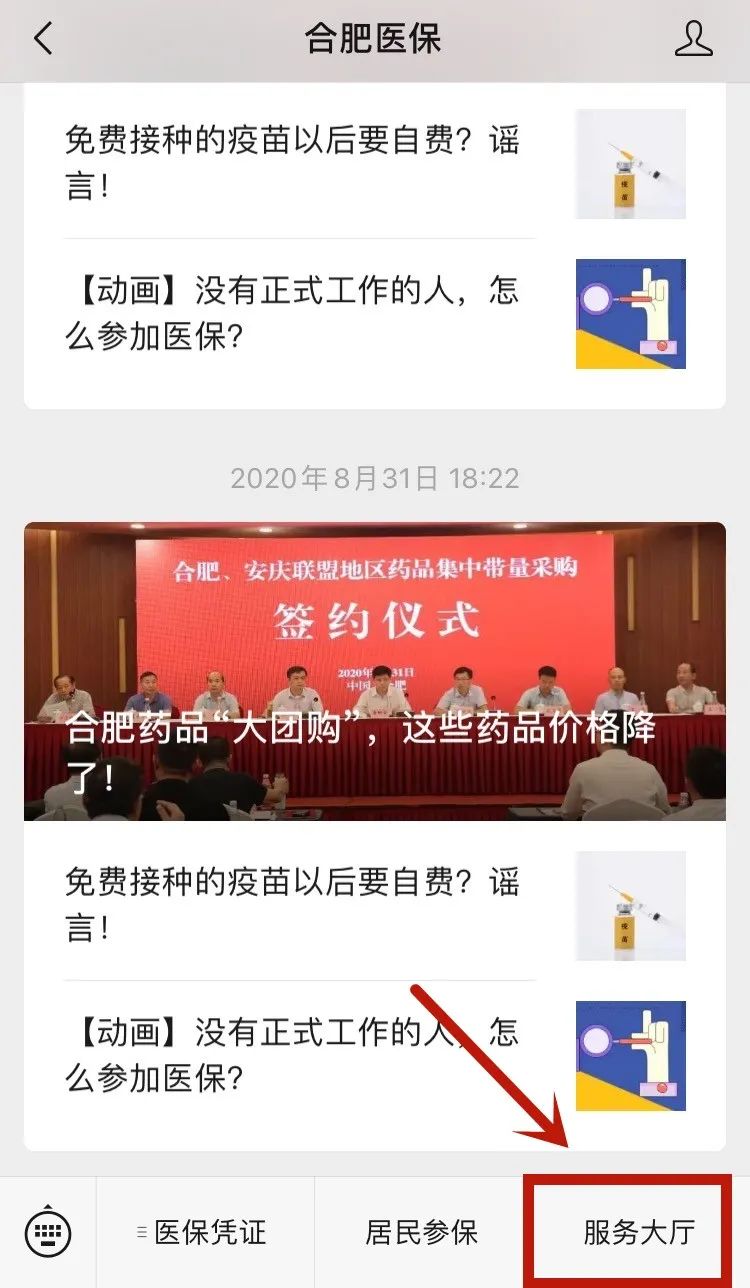 重要通知合肥市发布,重要通知合肥市教育局最新发布