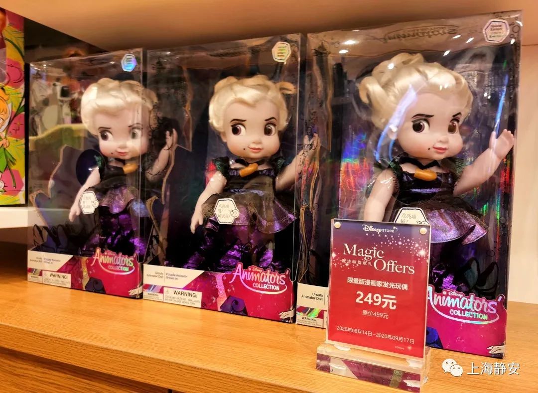 迪士尼限量款商品购买,迪士尼限时买公仔