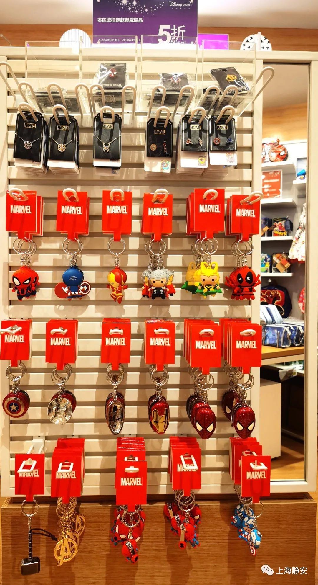 迪士尼限量款商品购买,迪士尼限时买公仔