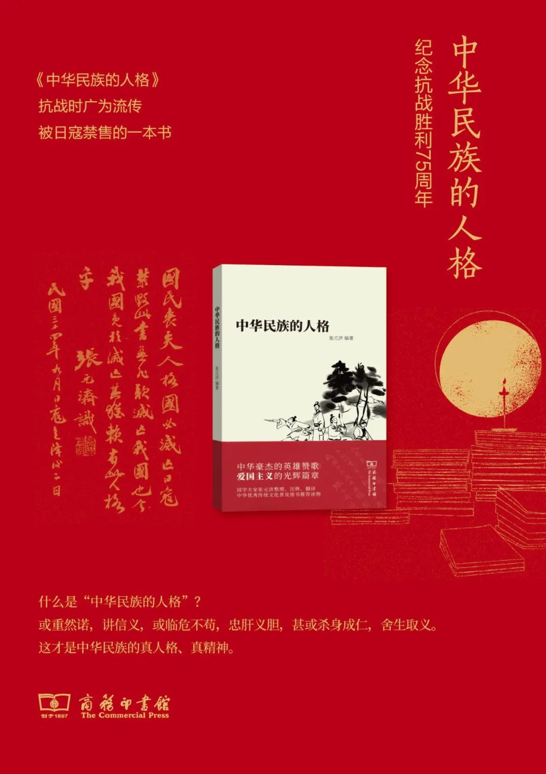有哪些60-80年代的好书,近20年出现的经典好书