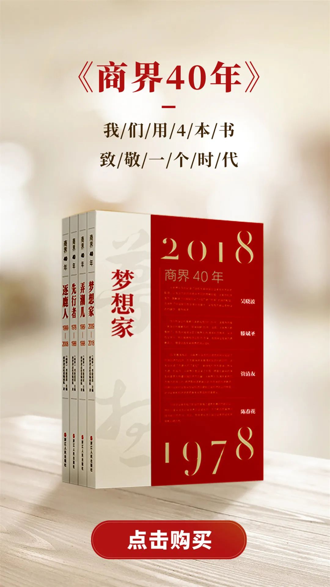 《贪玩蓝月》年入10亿?背后的玩法也太“流氓”了