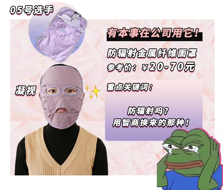 *处私**香水？蜜桃屁垫？这些东西到底是什么鬼