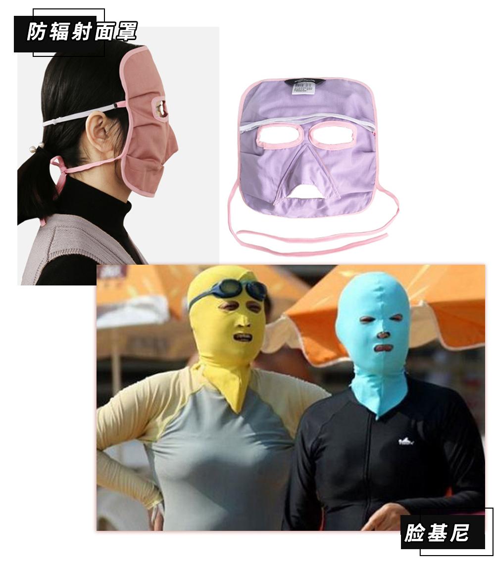 *处私**香水？蜜桃屁垫？这些东西到底是什么鬼