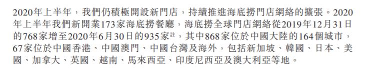 在海底捞吃火锅服务好吗,在海底捞吃饭少给一道菜怎么办