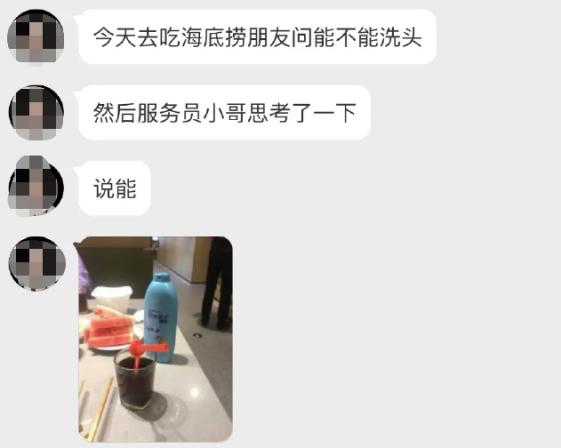 在海底捞吃火锅服务好吗,在海底捞吃饭少给一道菜怎么办