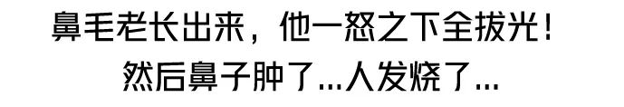鼻毛拔了又长,鼻毛拔光了还能长出来吗
