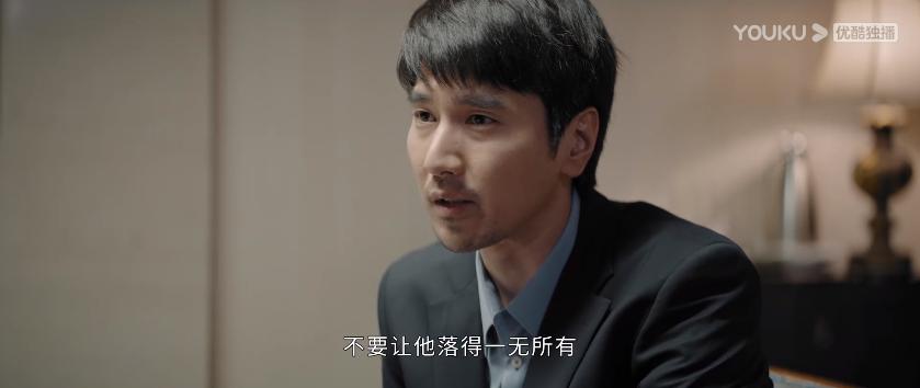 中国版未生,中国版未生剧照