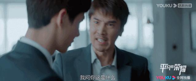 中国版未生,中国版未生剧照