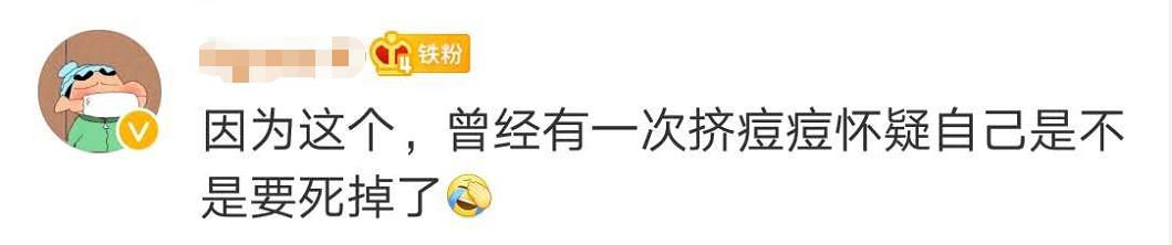 挤青春痘导致颅内感染症状,挤痘痘引发感染休克