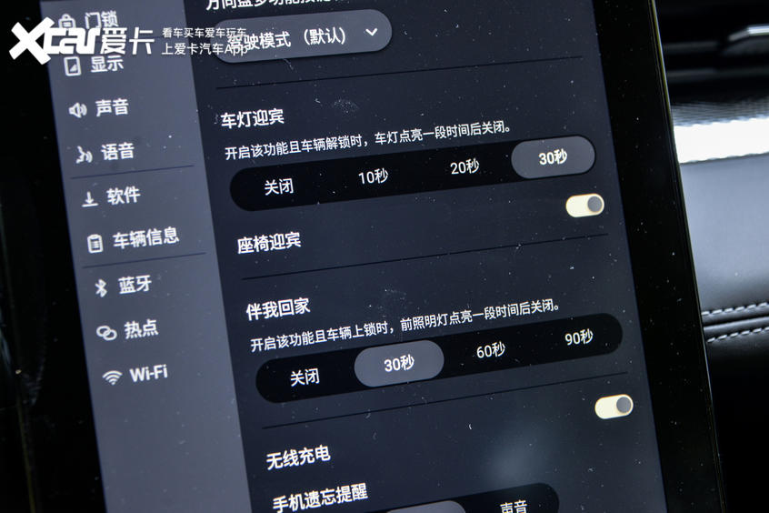 观致71.8t加速测试,观致7豪华版1.8t