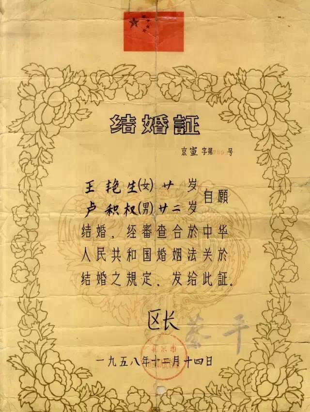 聚焦婚姻登记将有大变化,婚姻登记流程最全详细清单