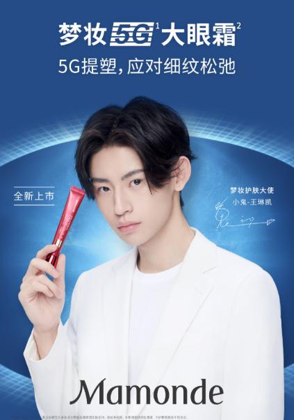 男明星代言美妆产品你怎么看,男星签约美妆品牌