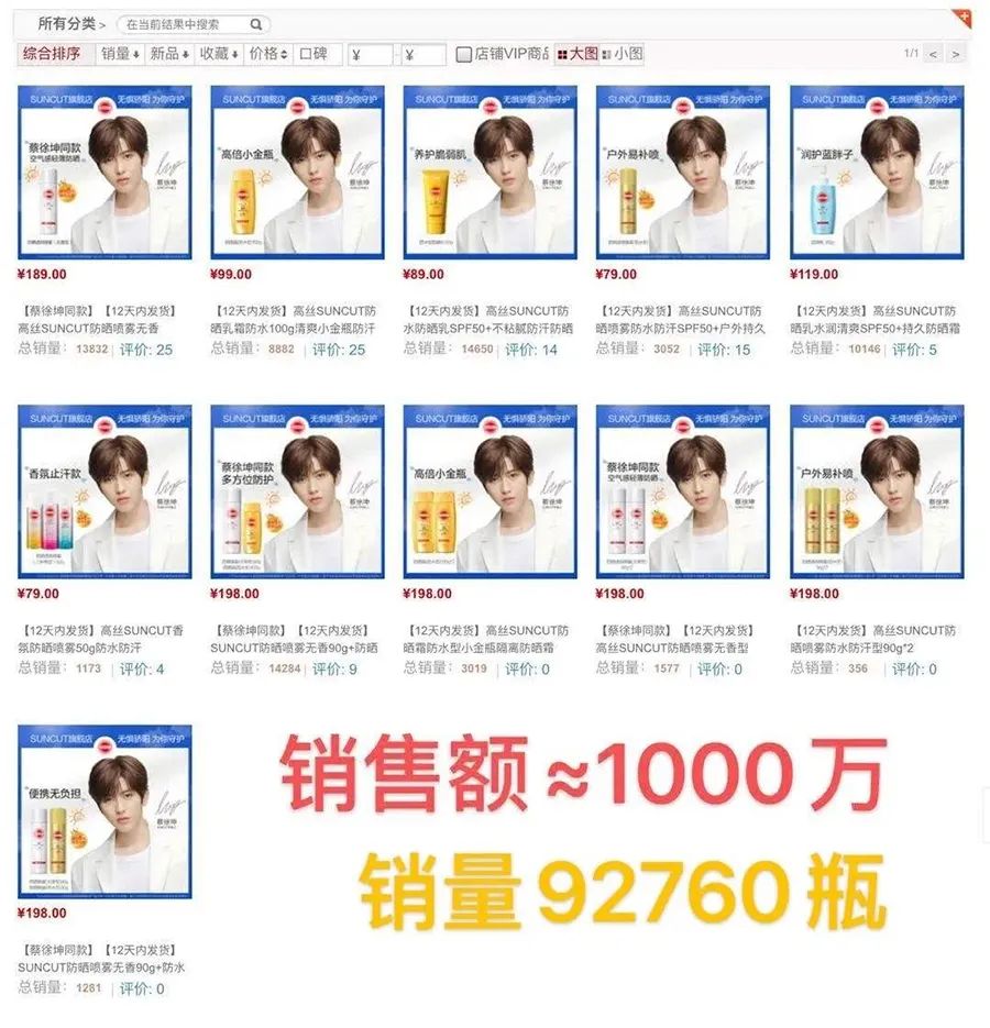 男明星代言美妆产品你怎么看,男星签约美妆品牌