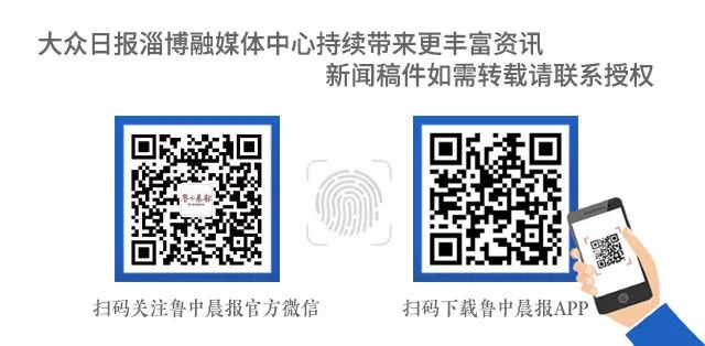淄博中心医院新院,2019淄博市中心医院