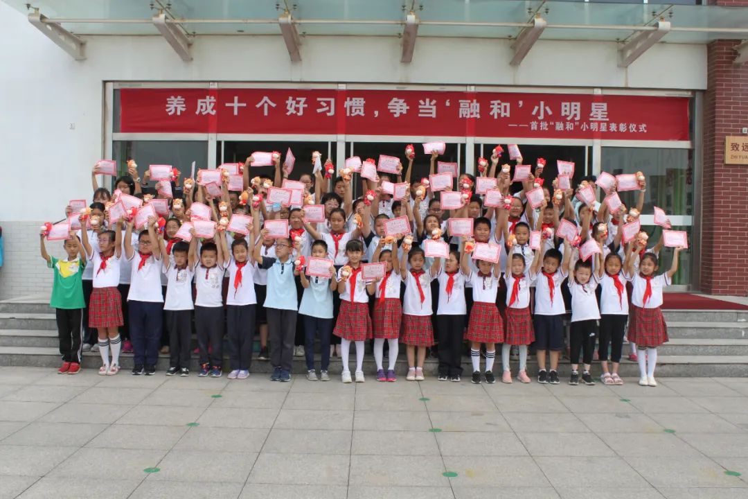 红领巾争章活动山东,少先队红领巾争章活动是什么