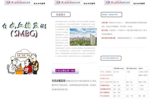 健康科普大赛作品视频,疫情防控健康科普大赛作品