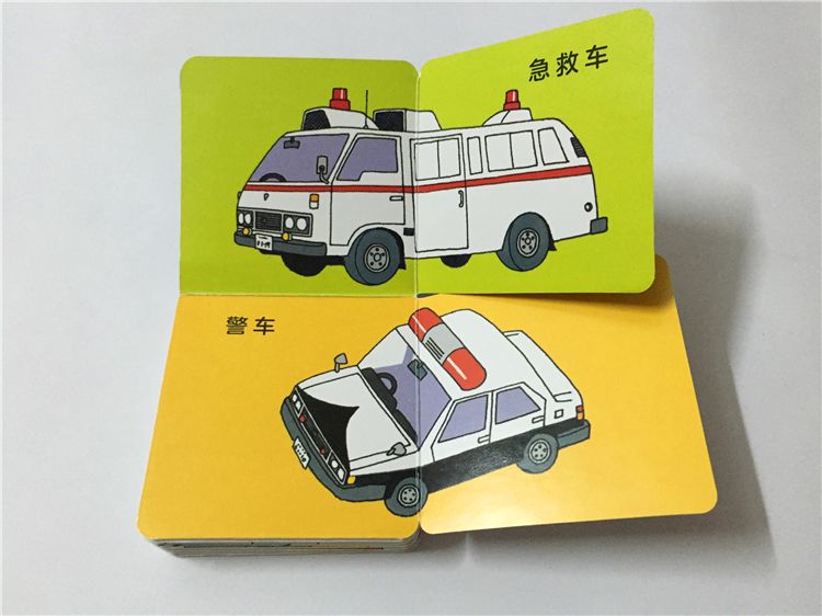 1-3岁幼儿益智动画小游戏,1岁左右益智小游戏