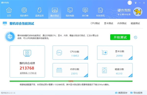 轻薄本锐龙版,轻薄本thinkpadyoga