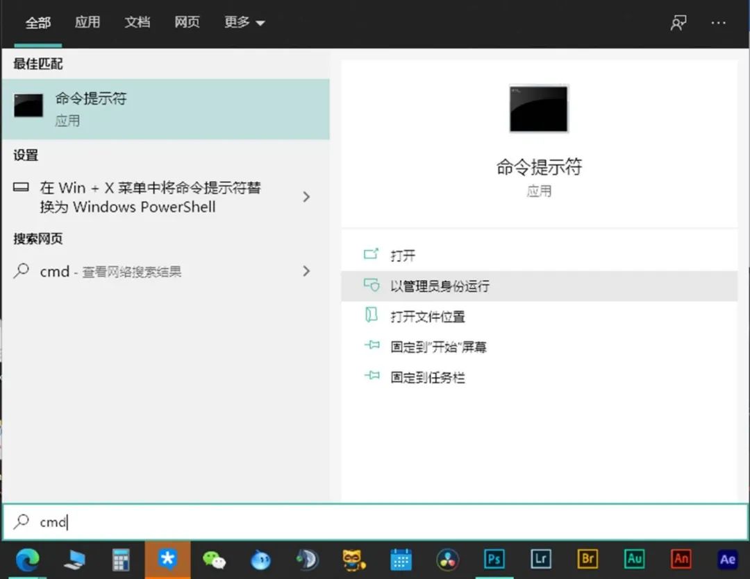 小科普|用着用着网变慢？试试快速修复LSP和DNS