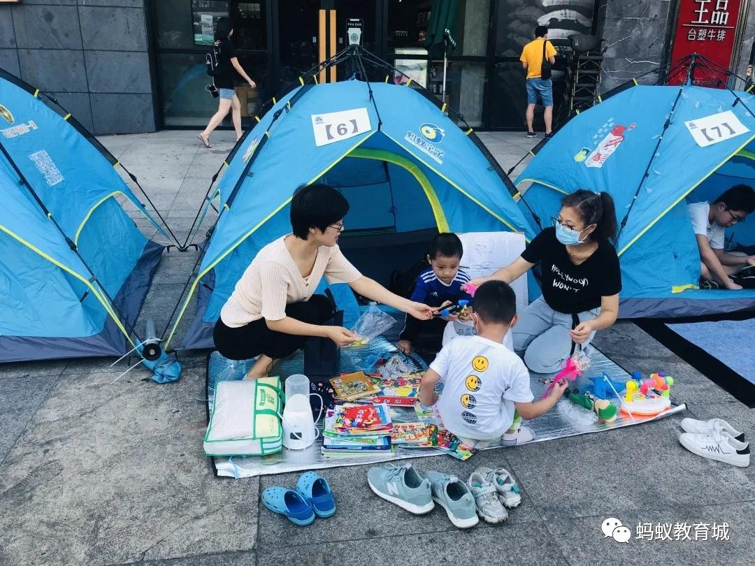 松江蚂蚁教育城二期开始招商，做教育的老板可以了解一下