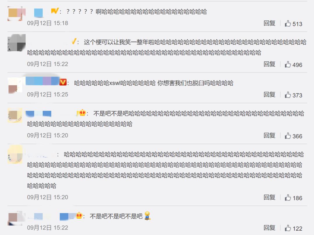 微博被明星回复的感受,评论被喜欢的博主回复了很开心