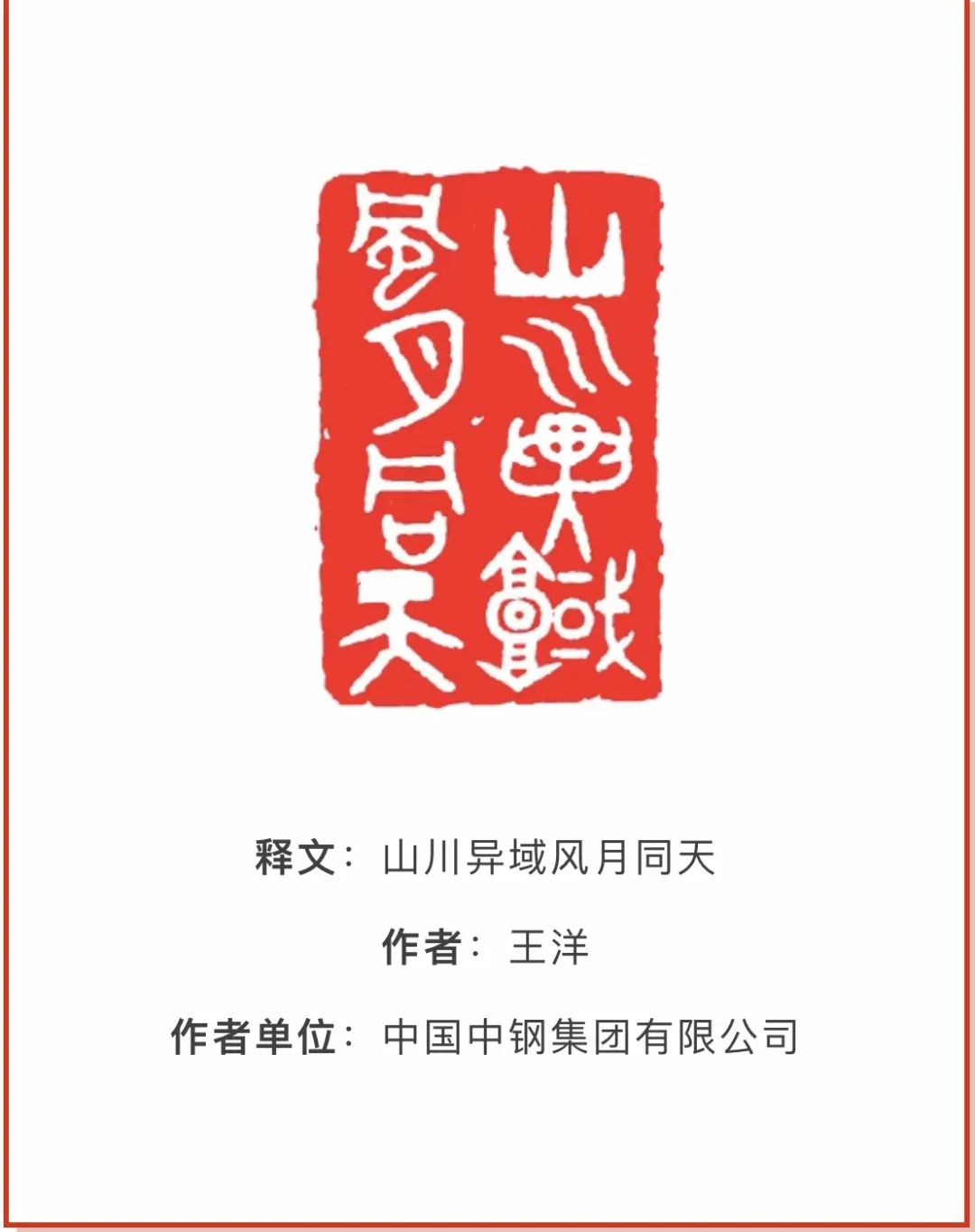 攻坚卡脖子,攻克卡脖子技术企业