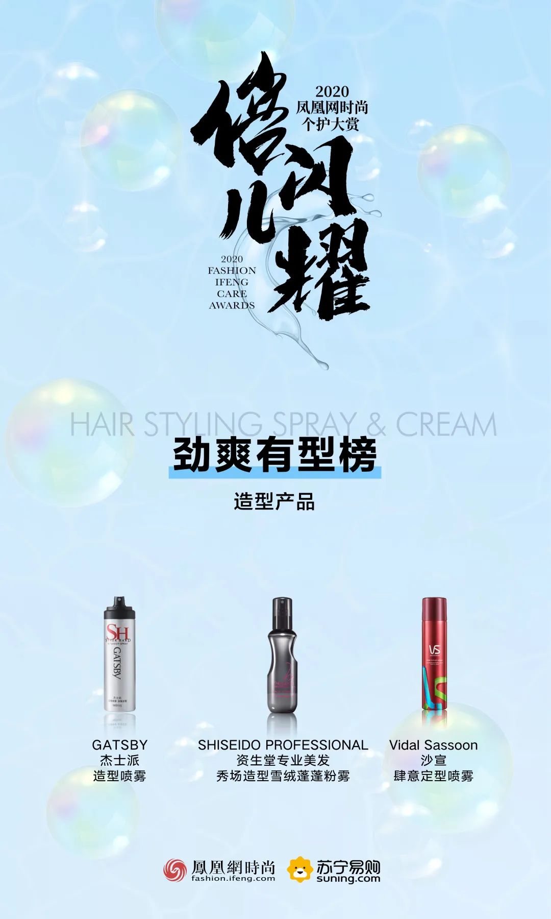 孟佳成团夜后台,孟佳为什么能逆袭成团