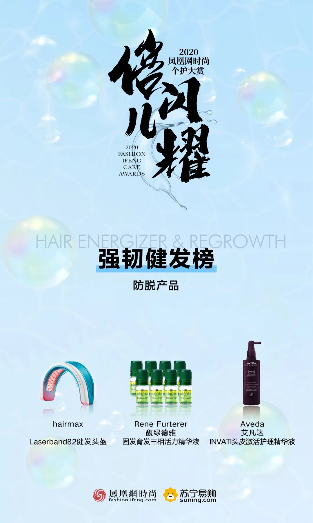 孟佳成团夜后台,孟佳为什么能逆袭成团