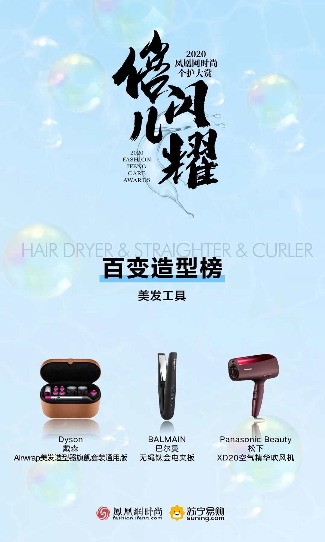 孟佳成团了吗,孟佳成团后霸气回归