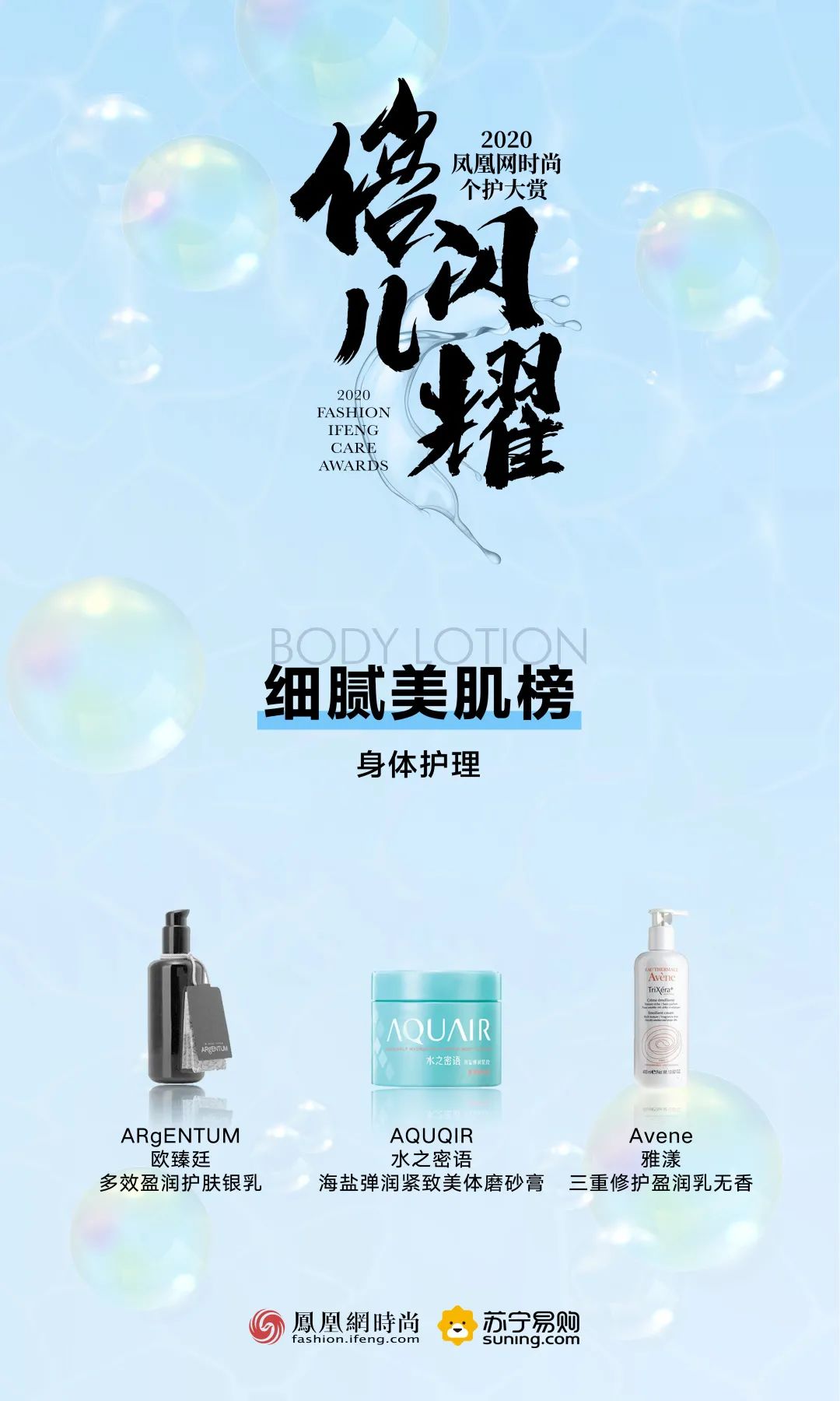 孟佳成团夜后台,孟佳为什么能逆袭成团