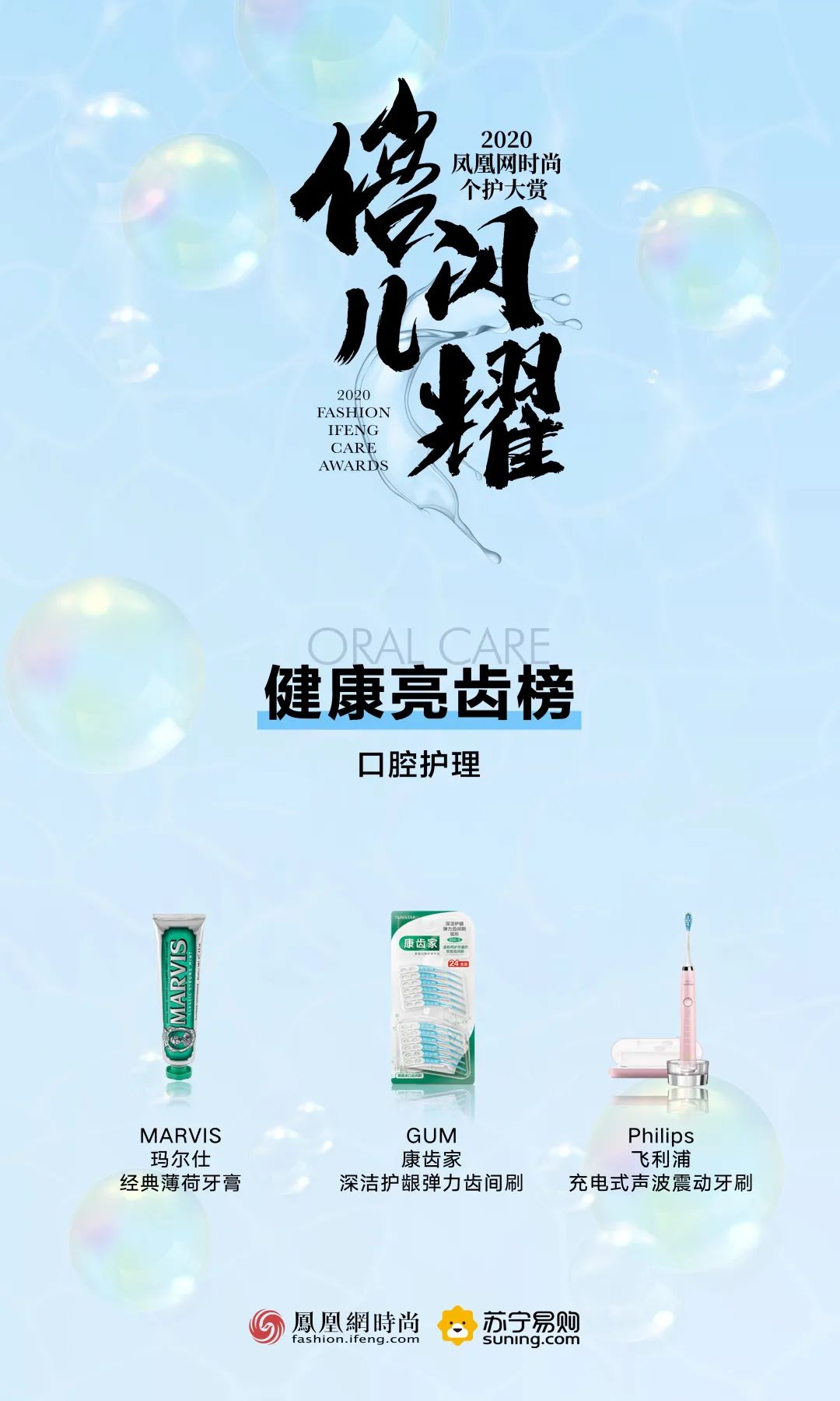 孟佳成团了吗,孟佳成团后霸气回归