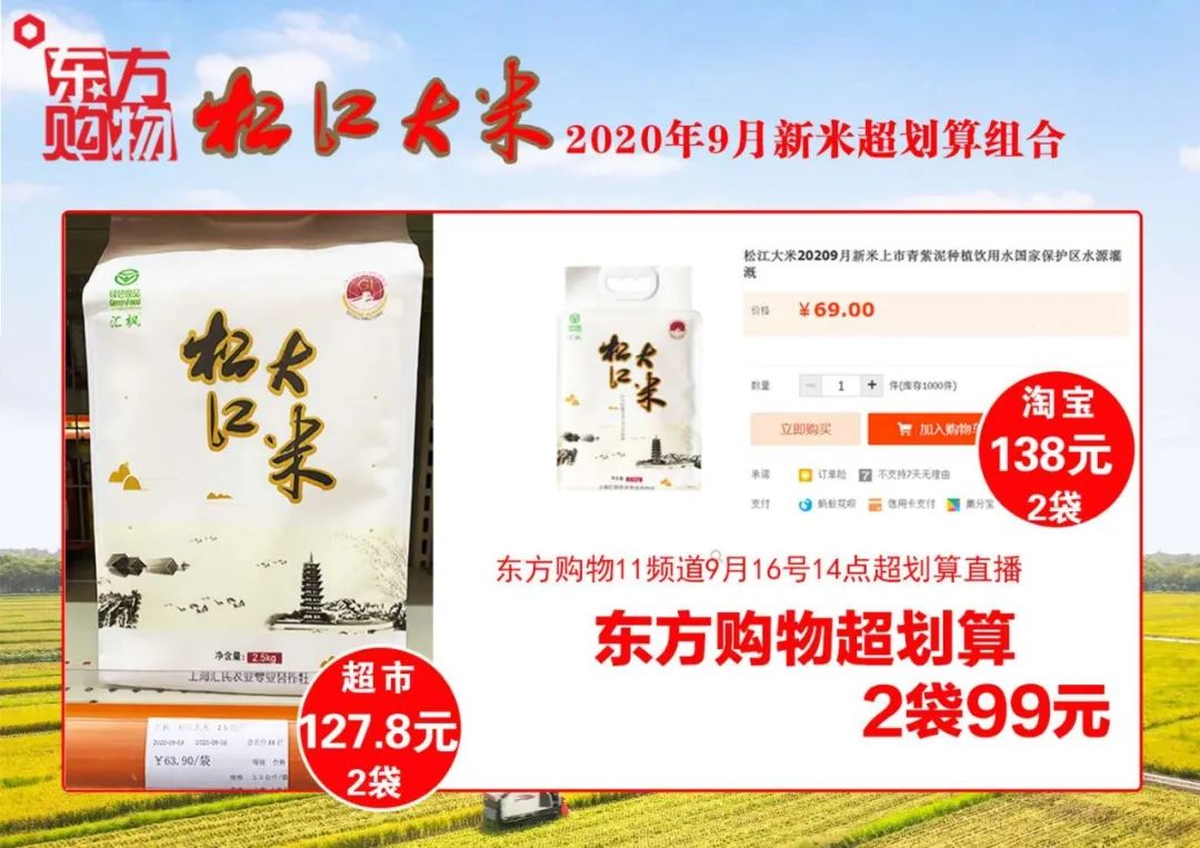 鏂逛究绫抽キ鍏ㄥ浗鍙戣揣,鏂逛究澶х背