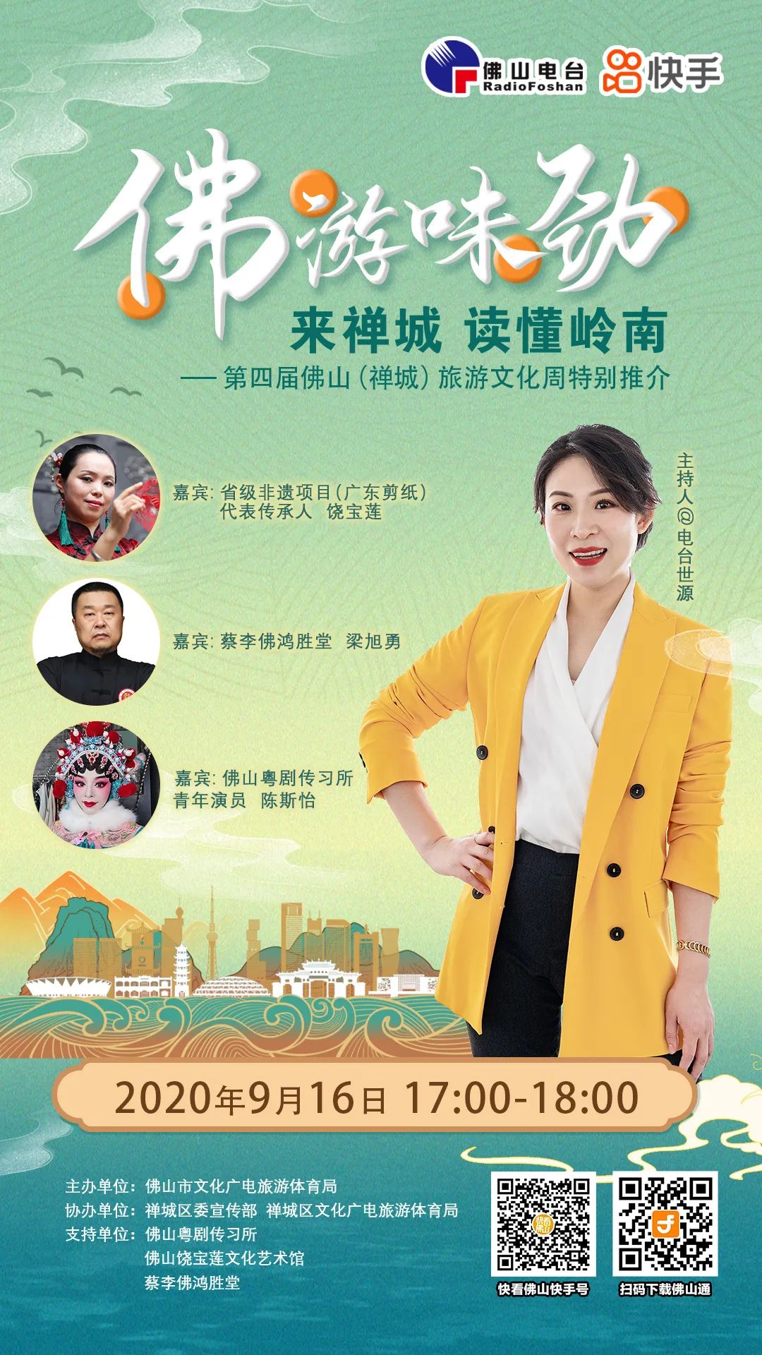 2023中秋国庆游玩推荐,中秋国庆国内游持续火热