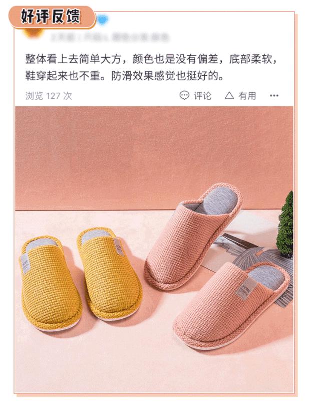 棉拖鞋臭脚臭怎么回事,光脚穿棉拖为什么脚臭脚痒